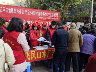 尊崇宪法 学习宪法 与“法”同行——福州水司开展多种形式普法宣传活动387.png