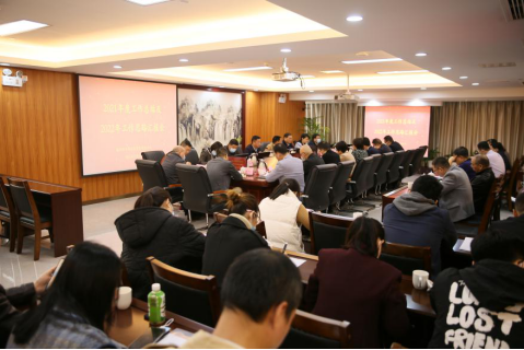 1紧盯目标 全力以赴 坚决打好收官之战——福州水务召开2021年度工作总结及2022年工作思路汇报会92.png