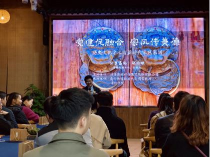 党建促融合 家风传美德——海环公司联合党建联盟单位开展家风家训主题活动66.png