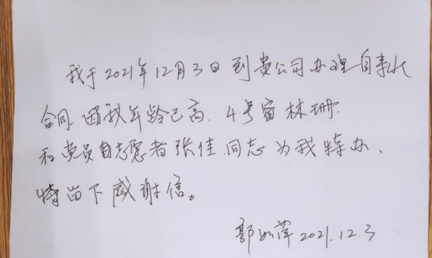 福州水司：特事特办解难题 小窗口显“大民生”0.png
