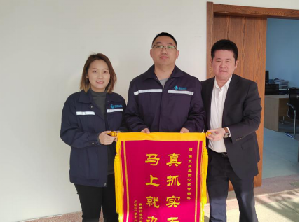 福州水司：优质服务暖人心 用户满意送锦旗0.png