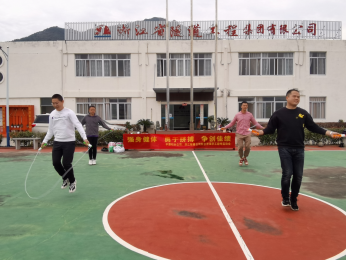 强身健体 勇于拼搏 共创佳绩——平潭引水公司与浙江隧道公司联合开展职工趣味运动会544.png