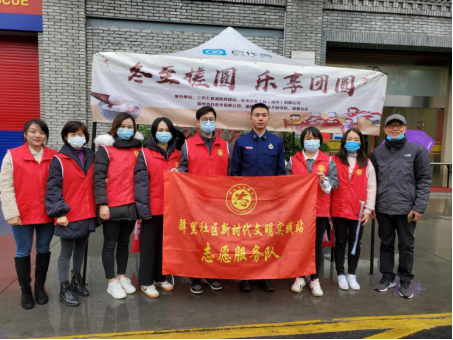 情暖驿里迎冬至 共建连心送汤圆——福州水司参加“冬至搓圆，乐享团圆”共建活动298.png