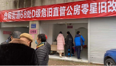 福州水司现场驻点 服务零星旧改项目268.png