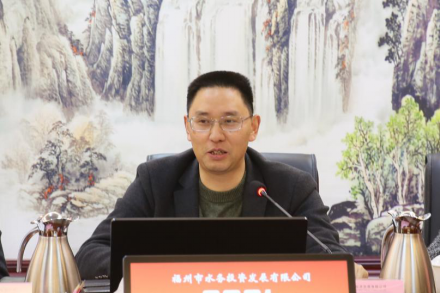 福州水务举办2021年度本部中层管理人员工作业绩宣讲会363.png