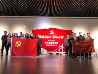 感悟城市文脉 传承红色基因——福州水司东区水厂党支部参观福州城市规划展览馆590.png