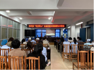 关心干部职工 关爱女性健康——高新区水务党支部开展健康知识讲座127.png