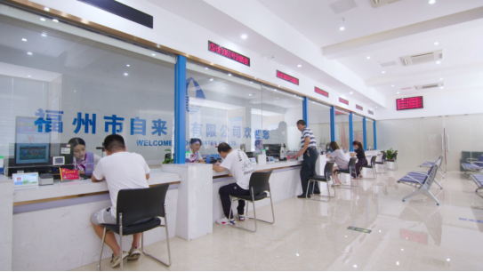 福州水司：用心做好供水工作 促利民举措落实落地930.png