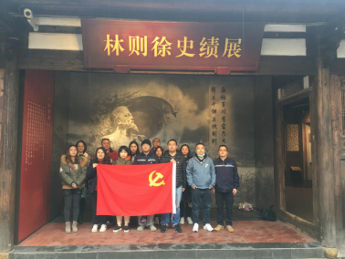 感悟廉洁正气 织密自律防线——福州水司供水服务一、四公司赴廉政教育基地参观学习521.png