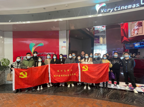 传承红色基因 赓续红色血脉——高新区水务党支部组织观看红色电影《跨过鸭绿江》135.png