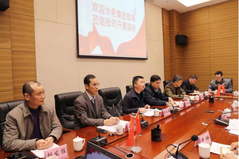 福州水务集团新领导班子赴各所属企业开展调研1014.png