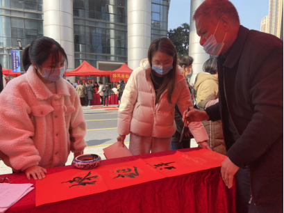 翰墨飘香迎新春 文明过年树新风——高新区水务党支部参加“我们的节日·春节”主题活动249.png