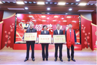 1奋楫笃行谱新章 砥砺深耕开新局——福州水务集团举办2021年度总结大会204.png