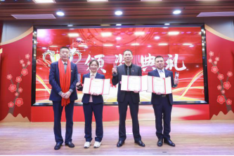 1奋楫笃行谱新章 砥砺深耕开新局——福州水务集团举办2021年度总结大会210.png