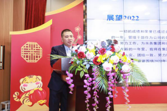 1奋楫笃行谱新章 砥砺深耕开新局——福州水务集团举办2021年度总结大会275.png