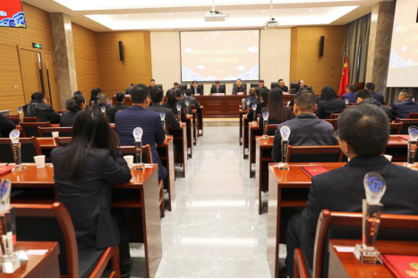 不忘来时路 阔步新征程——工程公司召开2021年度总结大会92.png