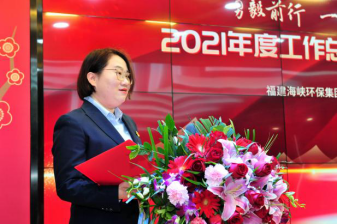笃行不怠终有成 踔厉奋发启新篇——海环公司召开2021年度工作总结大会748.png