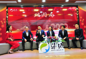 笃行不怠终有成 踔厉奋发启新篇——海环公司召开2021年度工作总结大会892.png