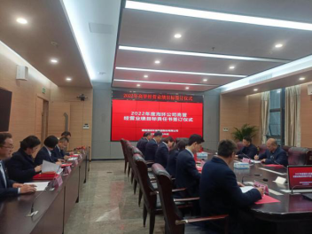 笃行不怠终有成 踔厉奋发启新篇——海环公司召开2021年度工作总结大会1486.png