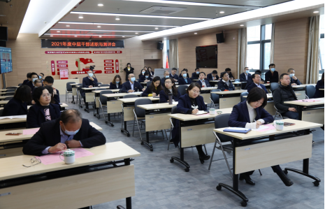 干部述职展佳绩 凝心聚力新作为——海环公司召开2021年度中层干部述职与测评会103.png