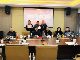 履职尽责勇担当 奋楫扬帆续新篇——滨海水务公司召开中层述职暨员工评先评优表扬大会657.png