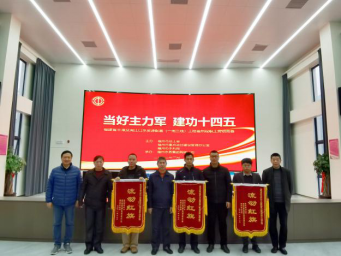 以赛促建， “一闸三线”工程劳动竞赛举行授旗仪式222.png