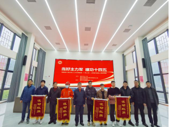 以赛促建， “一闸三线”工程劳动竞赛举行授旗仪式223.png