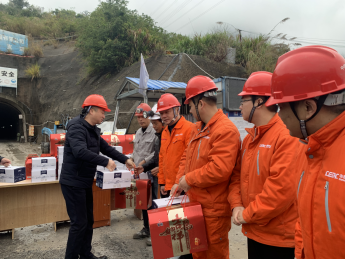 虎年新春送温暖  情系工地鼓干劲——福州水务集团领导赴“一闸三线”开展新春慰问活动144.png