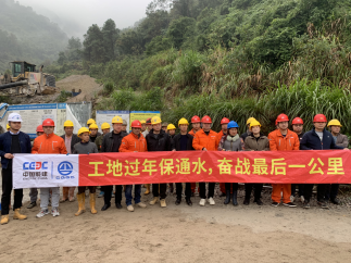 虎年新春送温暖  情系工地鼓干劲——福州水务集团领导赴“一闸三线”开展新春慰问活动357.png