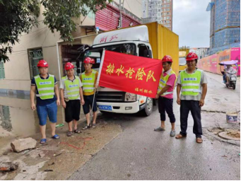 聚力争先创佳绩  排水为民谱新篇——搭乘“水务巨轮”启航，排水铁军激流勇进1258.png