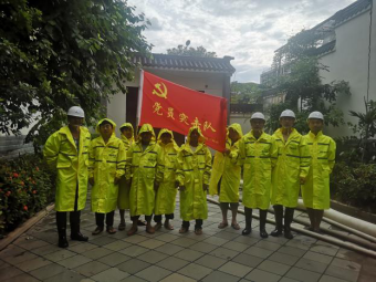 聚力争先创佳绩  排水为民谱新篇——搭乘“水务巨轮”启航，排水铁军激流勇进3303.png