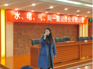 福州水司举办水、电、气、网“一窗通办”业务培训378.png