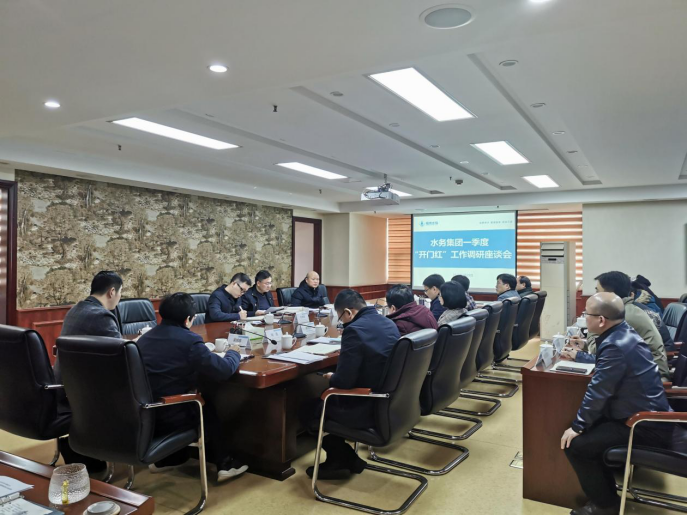 福州水务集团领导至福州水司调研指导0.png