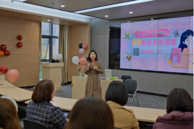 提升女性魅力 展示巾帼风采——海环集团工会举办女性职业美妆课堂78.png