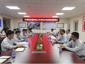 凝心聚力筑防线 同心抗“疫”显担当——平潭引水公司全力做好疫情防控工作217.png