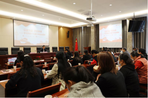 以史为鉴 开创未来——工程公司组织开展学习党的十九届六中全会精神专题党课0.png