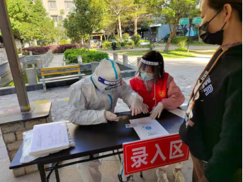 倾注红色力量 助建“无疫小区”——平潭引水公司协助前横社区开展新一轮核酸检测175.png