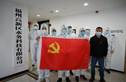 让党旗在战疫一线高高飘扬——高新区水务支援高新区疫情防控工作199.png