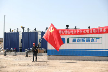 点滴皆匠心 德行立一生——工程公司“身边好人”林朝晖事迹纪实963.png