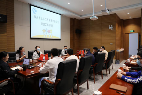 新力量 新起点 新舞台——工程公司组织开展2022年度新员工入职培训0.png