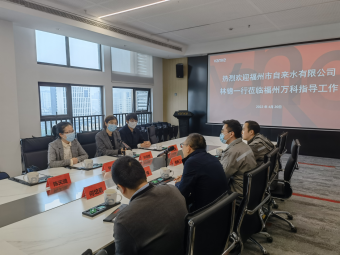 福州水司：深入一线做好企业回访 构建便民化营商环境187.png