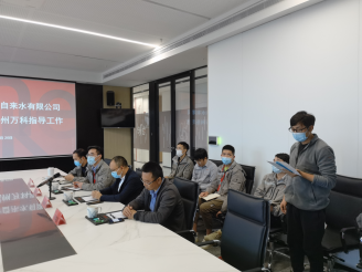 福州水司：深入一线做好企业回访 构建便民化营商环境319.png