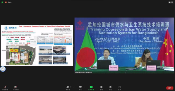 福州水司助力孟加拉国城市供水与卫生系统技术培训88.png