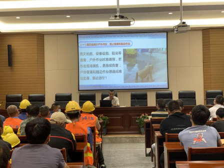 普及防台防汛知识 增强防灾减灾能力——工程公司开展汛期防灾减灾系列活动182.png