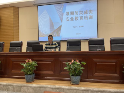 普及防台防汛知识 增强防灾减灾能力——工程公司开展汛期防灾减灾系列活动306.png