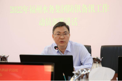 强动员，练为战！福州水务集团召开防汛备汛工作动员大会暨防汛排涝综合应急演练154.png