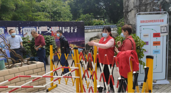 温泉公司：抗疫在行动 闪耀“志愿红”99.png