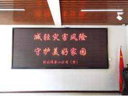 福州水司：织密防灾减灾“安全网” 打好防汛备汛“主动仗”248.png