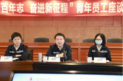 青春百年志 奋进新征程——福州水司组织召开青年员工座谈会399.png