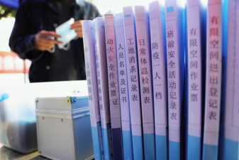 施工规范化 迎检促提升——福州市“点题整治”专项督导小组视察工程公司在建工地188.png